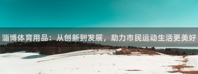 富联平台开户流程